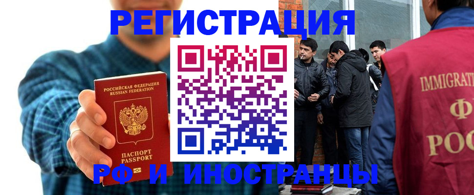 пропишу в квартире в Кемерово